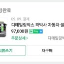 유니드주유소 이미지