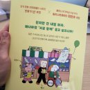 ＂우리머리할래＂ 네이버블로그