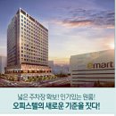 이마트앞 이미지