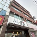 초밥왕김군 이미지