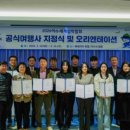 세계로여행사 이미지