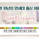 뷰티안의원 이미지