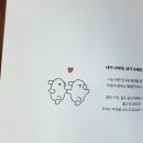 스테이노트 이미지