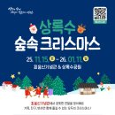 상록수 더코리아
