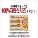 59피자 - 동작구 보라매로 63 | 59피자