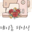 자몽룸