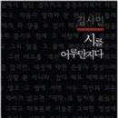 어루만지다 이미지