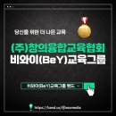 창의융합과학협회 이미지