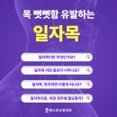 수원신경외과