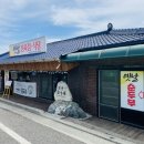 옛날정육점 이미지