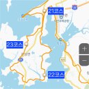 서해랑길 24코스 이미지