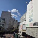 부산진구 재활용센터 네이버블로그