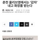 엘아이티