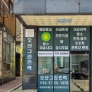 그린파출 이미지