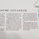 신협 우산본점 이미지