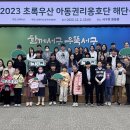 그린즈 이미지