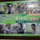 삽교신창집 이미지