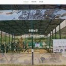 파주힐링캠프 이미지