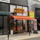꼬신닭 | 방이동에서 터키음식을 먹고 싶다면 알리바바케밥