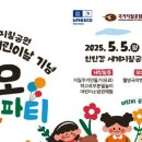 파티센타 이미지