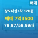 더샵공인중개사사무소 이미지