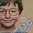 본안경원 죽림점 이미지