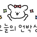 소노바코리아(유) 이미지