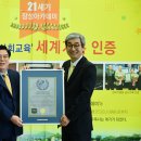 열린사회 아카데미
