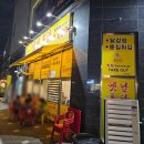 오늘통닭(덕계점)
