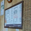 안성전통해물칼국수 이미지