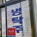 천우당약국 이미지