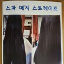 해피헤어샾 이미지