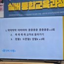 두드려라 난타 이미지