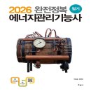 구민사