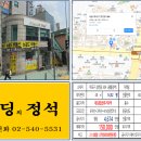 광흥창역 1번 출구 이미지