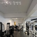 나인투짐 이미지