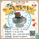 바다담은 이미지