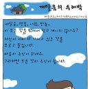 두레박 이미지