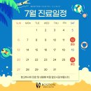 보스턴치과 네이버블로그