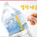 한국재활용 이미지
