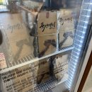 서진푸드 | 경남 사천 삼천포 가볼만한곳 #서진이네건어물