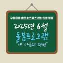 내마음의 정원 이미지