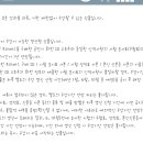 공단기 프리패스 연장에 대해 아시는분!! 이미지