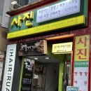 365포토스튜디오 | 신촌 스튜디오 포토페이스 프로필사진 후기