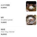 순천시청 | 순천시청맛집 남흥회관(순천 한우맛집)
