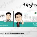 해담광고기획 이미지
