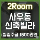 정성을다하는집 이미지