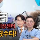 서울키즈아이치과의원 이미지