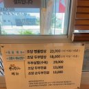 정은숙초당두부 이미지