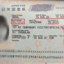 우리국제여행사 이미지
